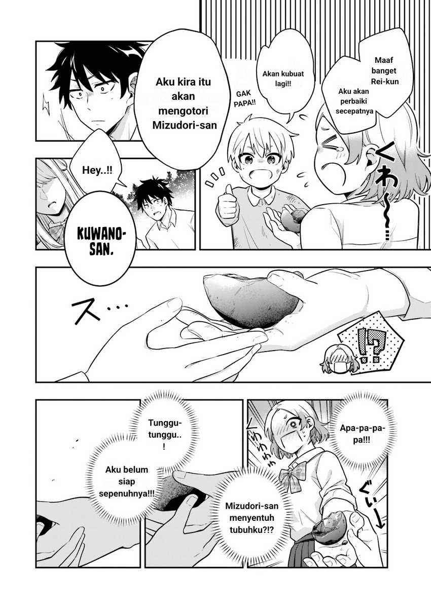 Koori no Hime wa Chiisana Hidamari de Tokasaretai Chapter 04