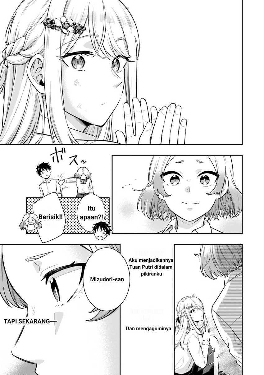 Koori no Hime wa Chiisana Hidamari de Tokasaretai Chapter 04