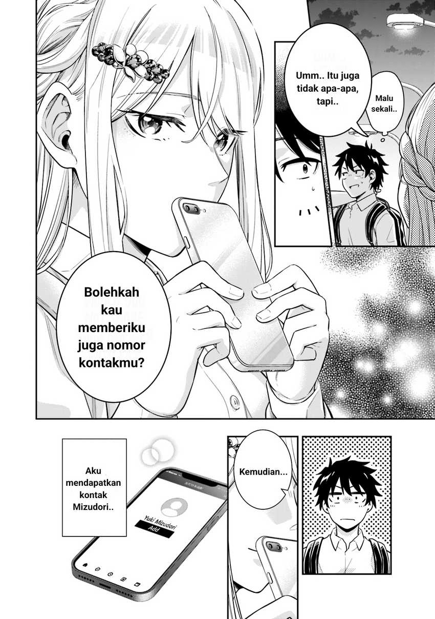Koori no Hime wa Chiisana Hidamari de Tokasaretai Chapter 04