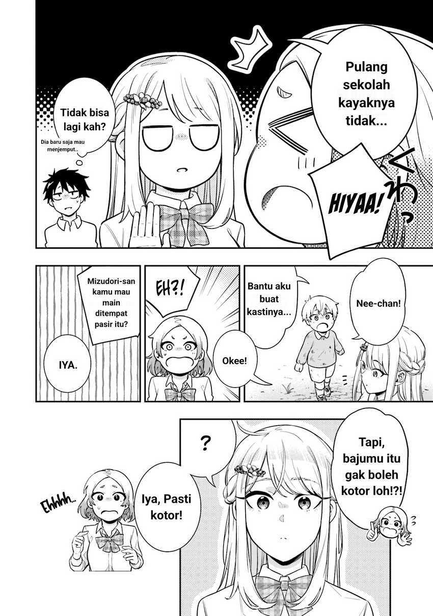 Koori no Hime wa Chiisana Hidamari de Tokasaretai Chapter 04