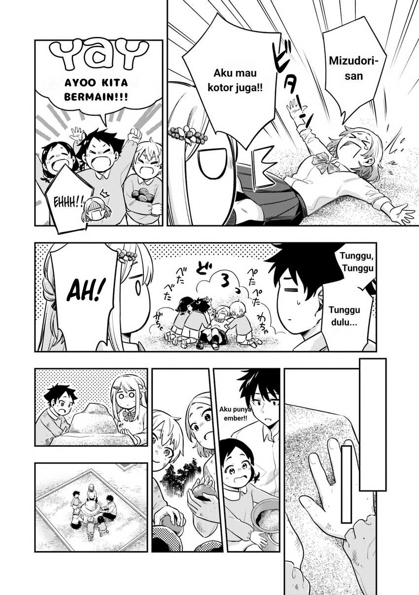 Koori no Hime wa Chiisana Hidamari de Tokasaretai Chapter 04