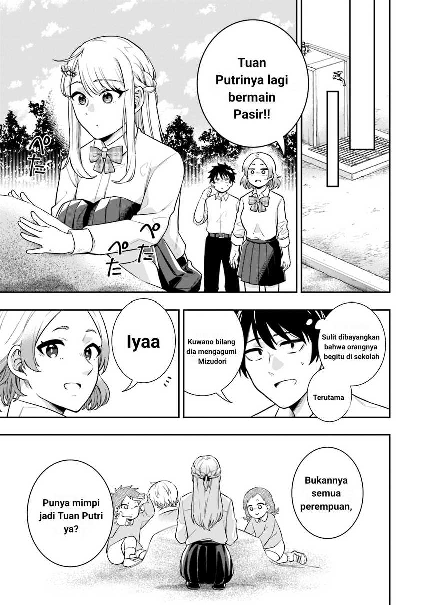 Koori no Hime wa Chiisana Hidamari de Tokasaretai Chapter 04