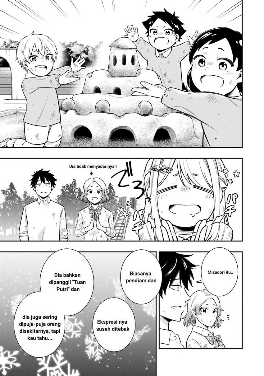 Koori no Hime wa Chiisana Hidamari de Tokasaretai Chapter 04