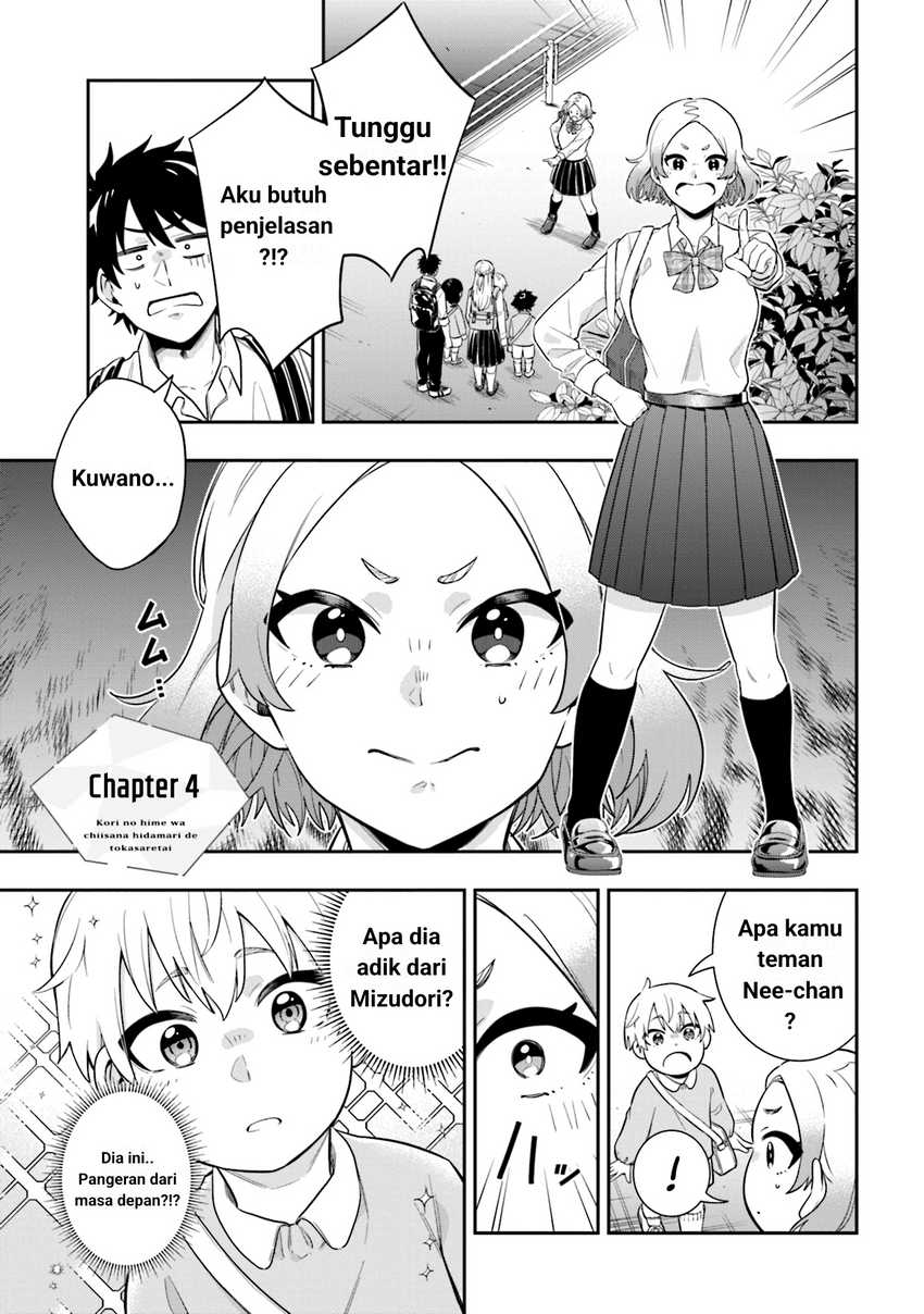 Koori no Hime wa Chiisana Hidamari de Tokasaretai Chapter 04