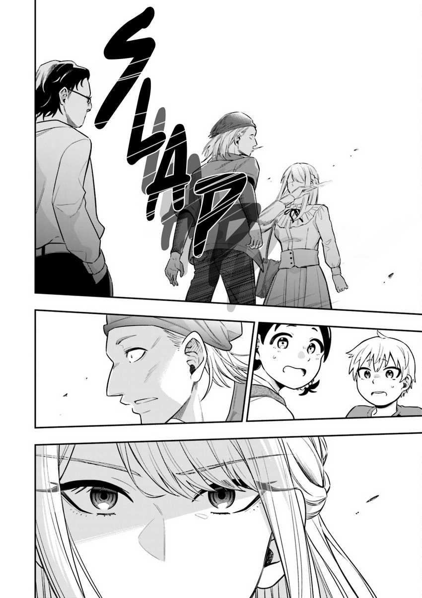 Koori no Hime wa Chiisana Hidamari de Tokasaretai Chapter 06