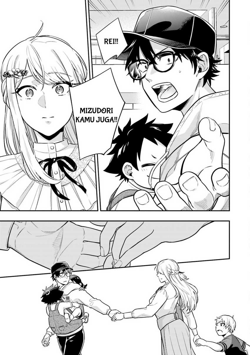 Koori no Hime wa Chiisana Hidamari de Tokasaretai Chapter 06