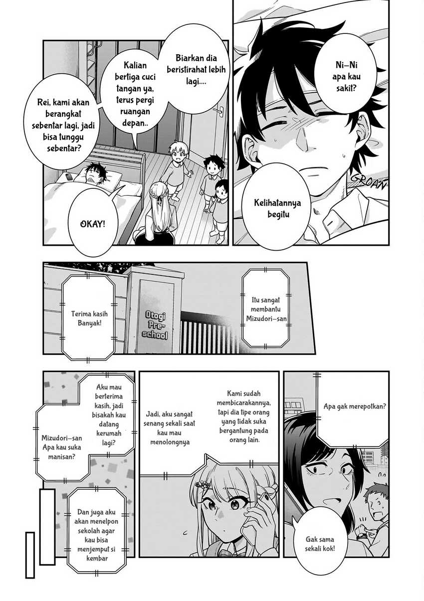 Koori no Hime wa Chiisana Hidamari de Tokasaretai Chapter 07
