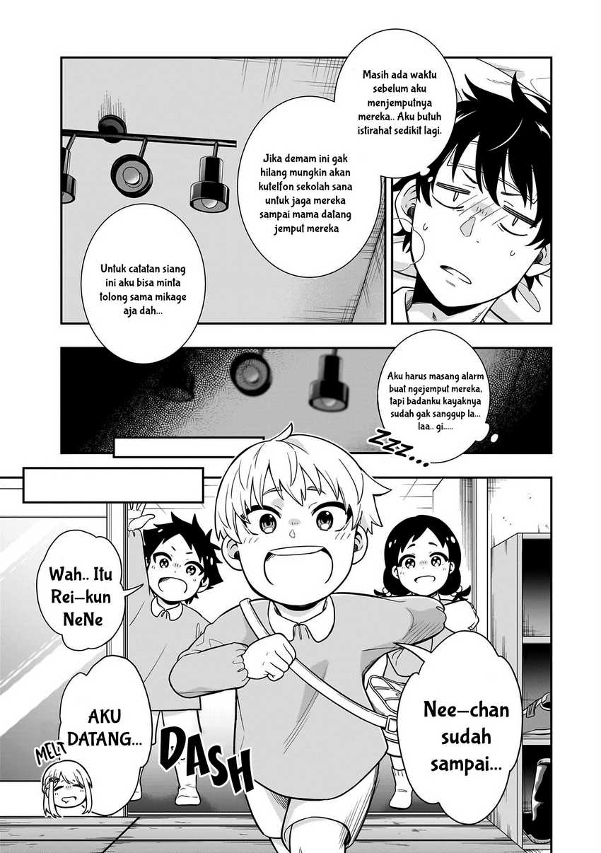 Koori no Hime wa Chiisana Hidamari de Tokasaretai Chapter 07