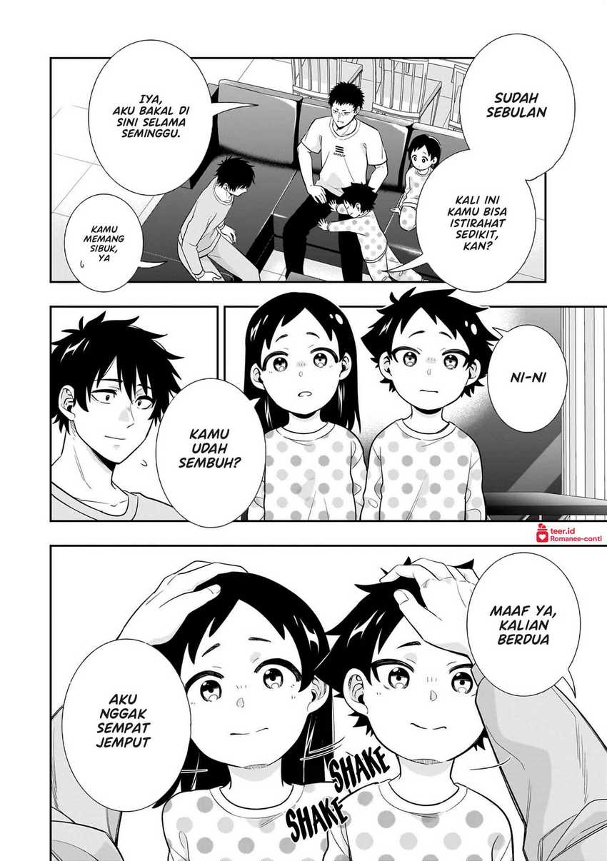 Koori no Hime wa Chiisana Hidamari de Tokasaretai Chapter 08