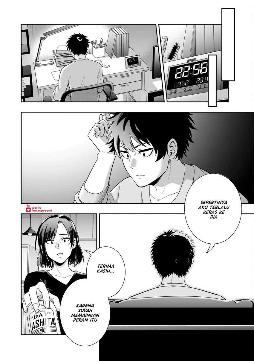 Koori no Hime wa Chiisana Hidamari de Tokasaretai Chapter 08