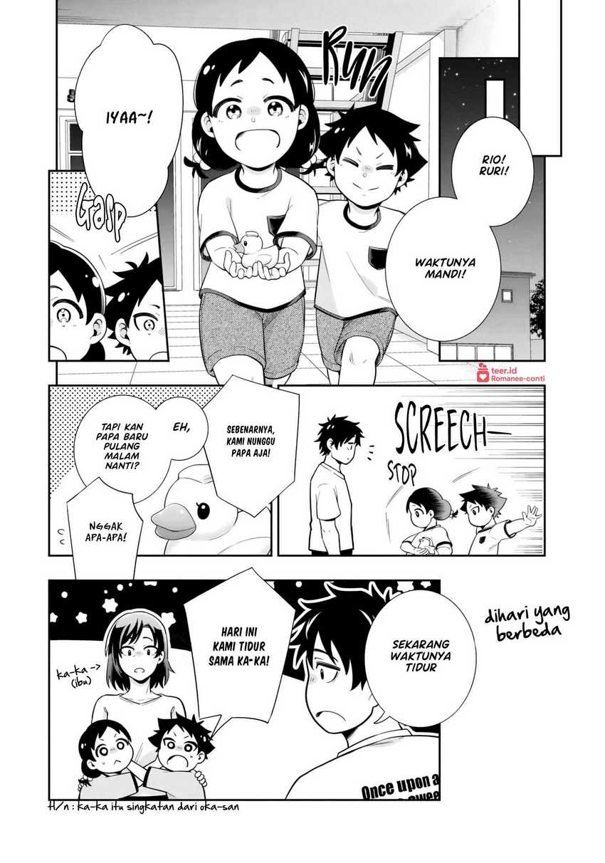 Koori no Hime wa Chiisana Hidamari de Tokasaretai Chapter 09