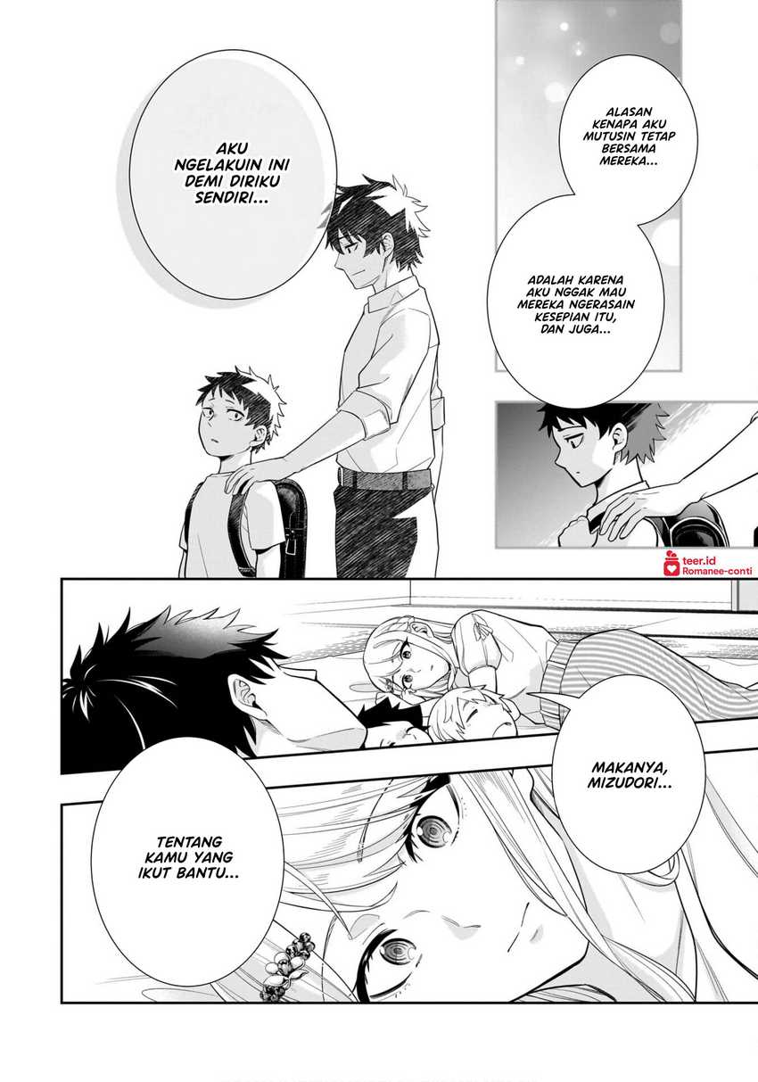 Koori no Hime wa Chiisana Hidamari de Tokasaretai Chapter 10