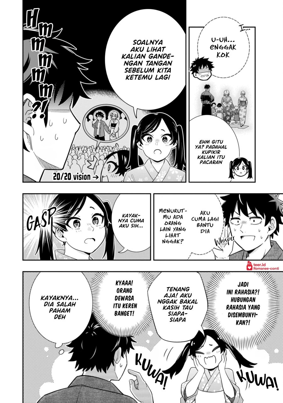 Koori no Hime wa Chiisana Hidamari de Tokasaretai Chapter 15 page 4