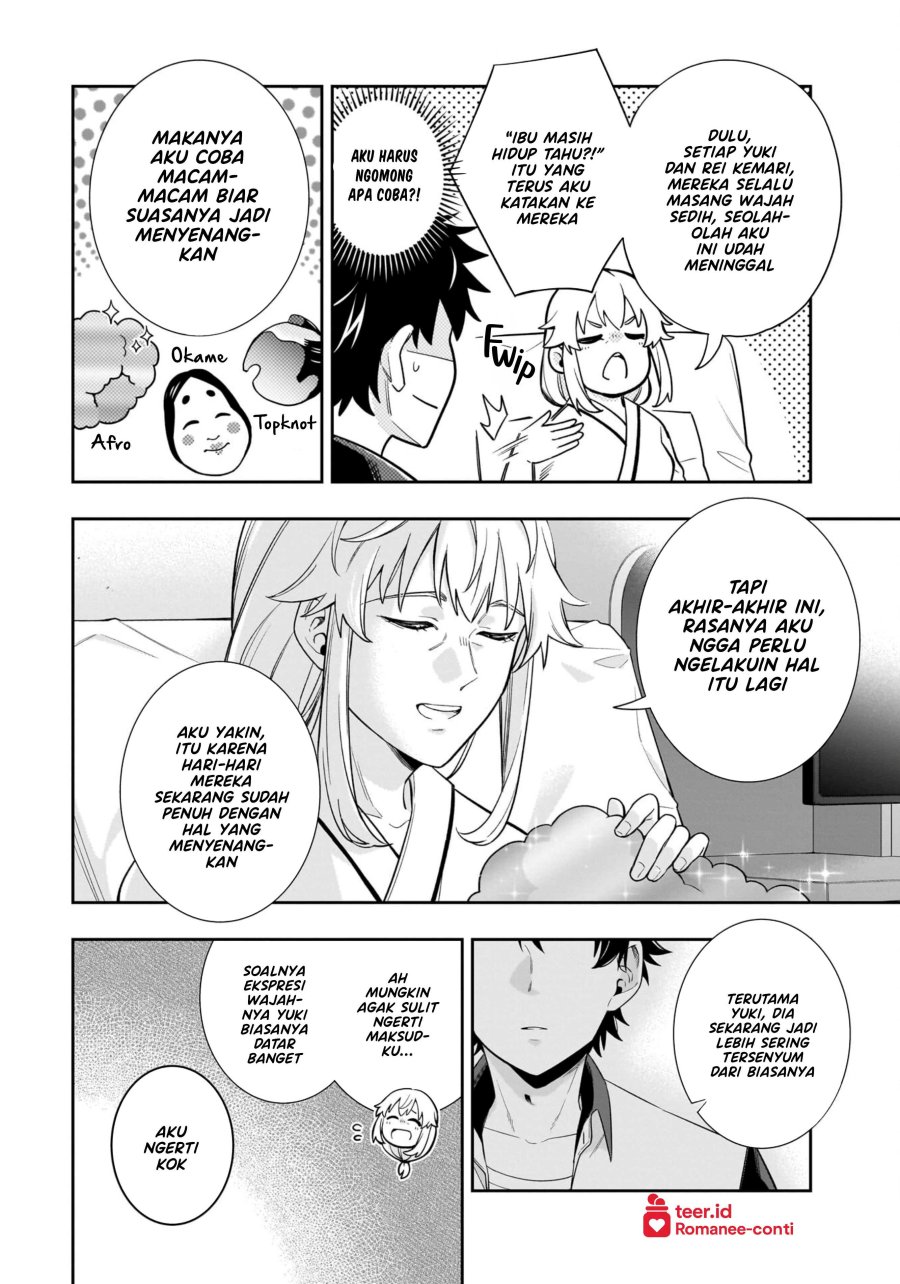 Koori no Hime wa Chiisana Hidamari de Tokasaretai Chapter 15 page 16