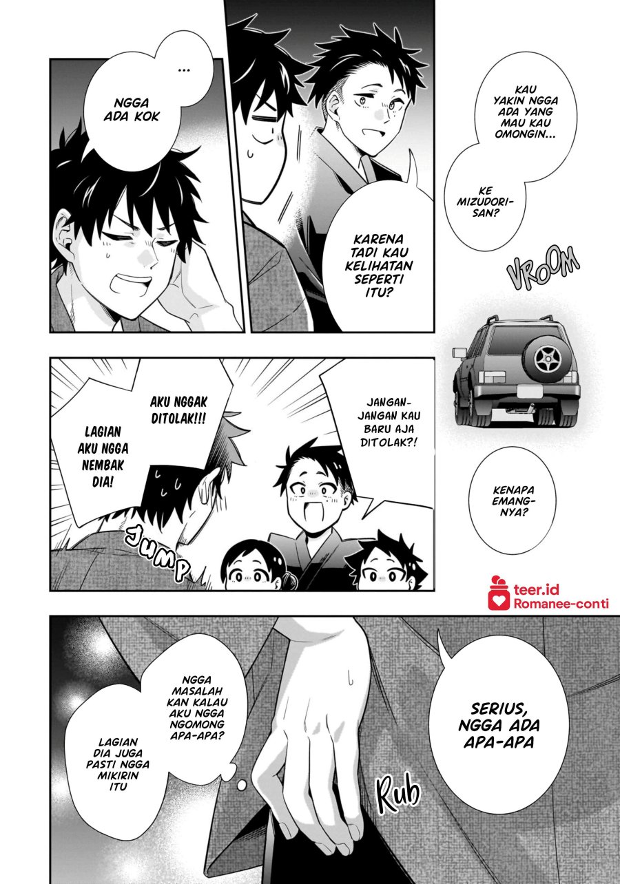 Koori no Hime wa Chiisana Hidamari de Tokasaretai Chapter 15 page 6