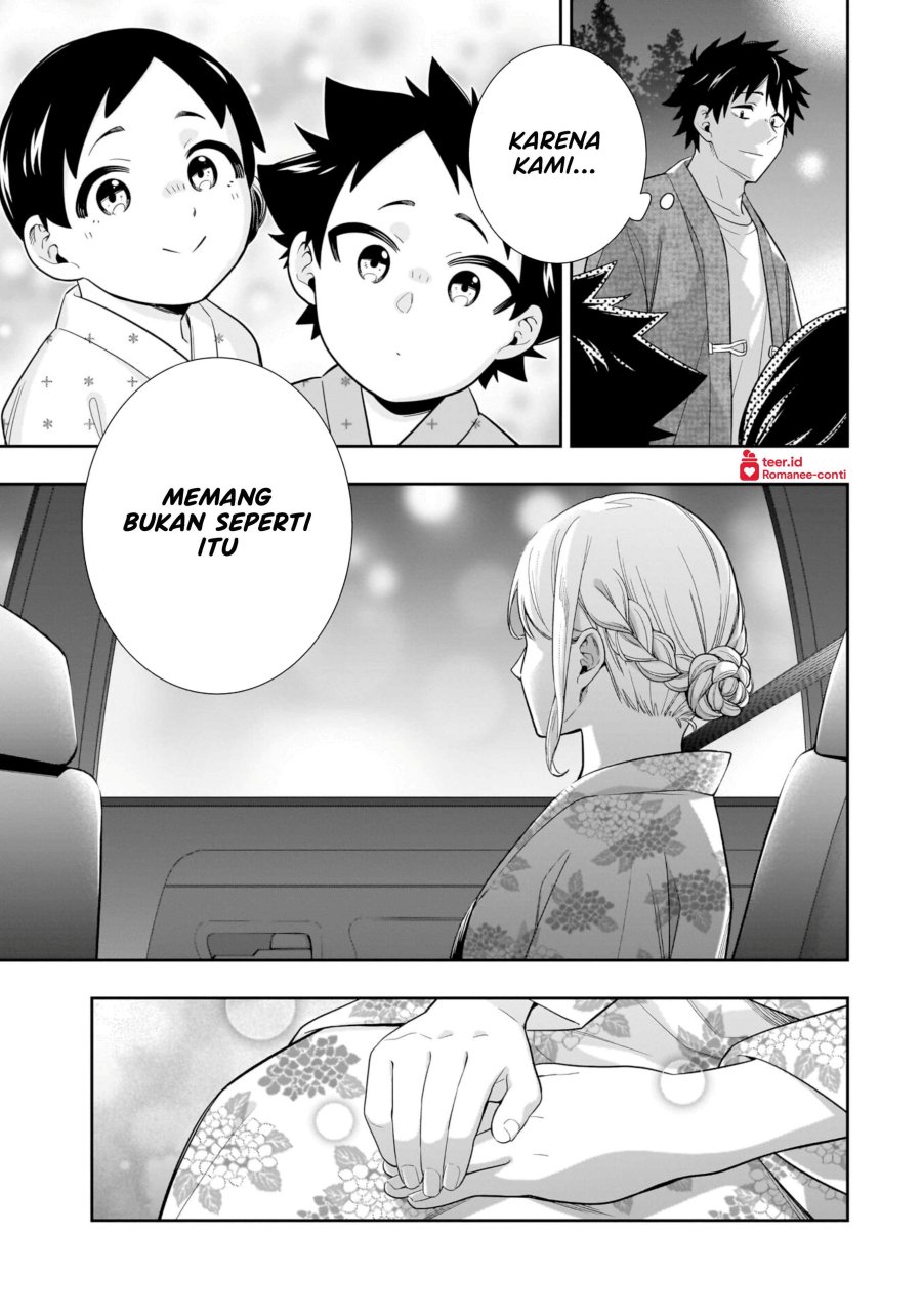 Koori no Hime wa Chiisana Hidamari de Tokasaretai Chapter 15 page 7