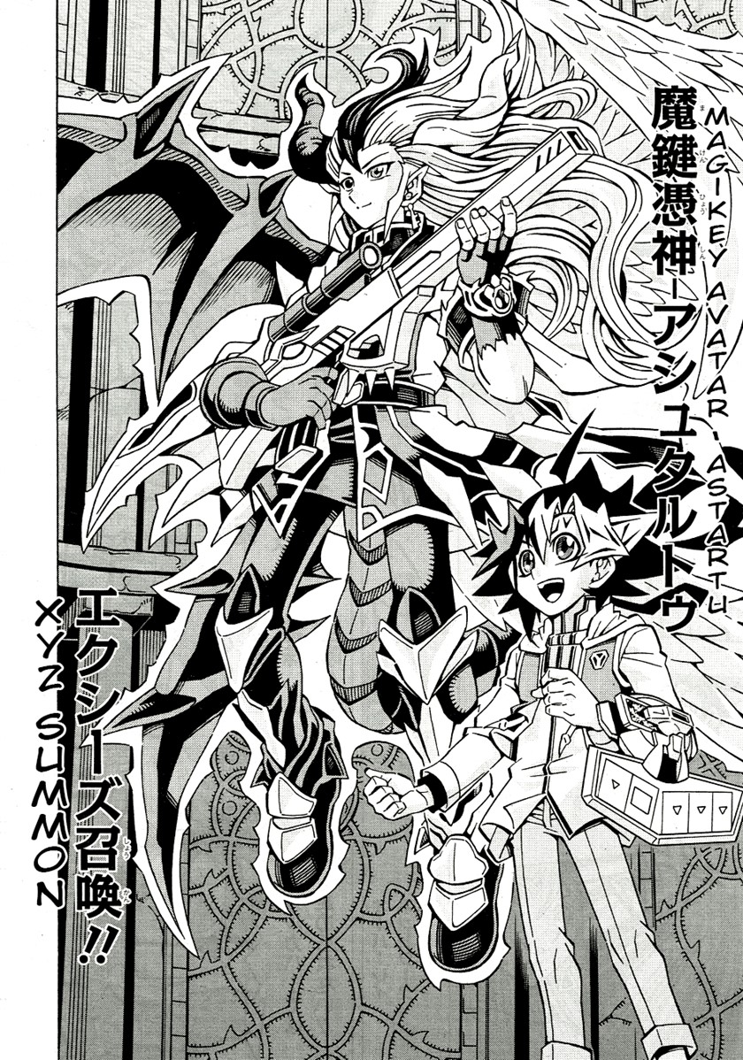 Yu-Gi-Oh! OCG Structures Chapter 34