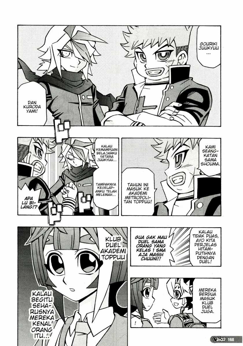 Yu-Gi-Oh! OCG Structures Chapter 38