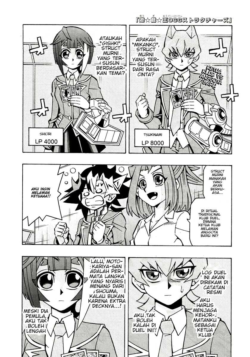 Yu-Gi-Oh! OCG Structures Chapter 42