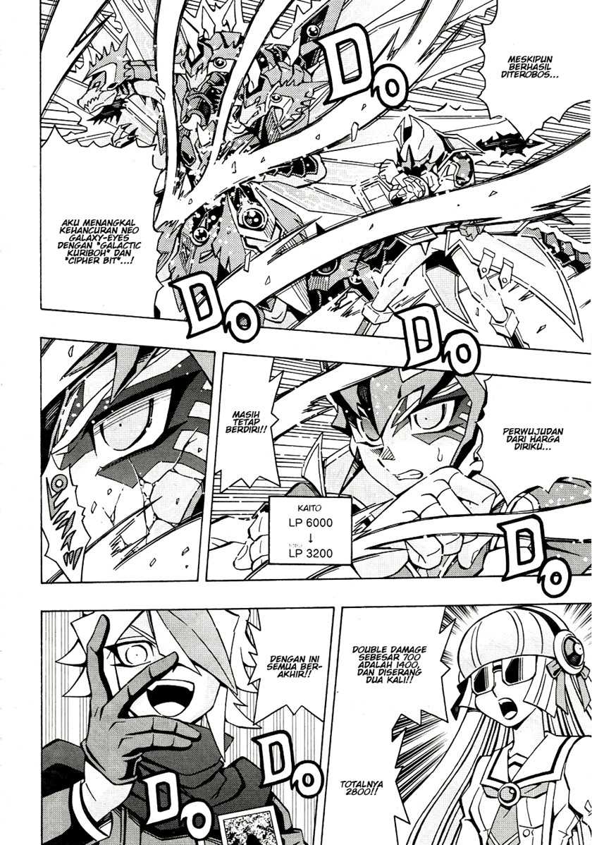 Yu-Gi-Oh! OCG Structures Chapter 45