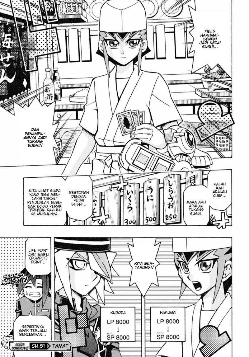 Yu-Gi-Oh! OCG Structures Chapter 51