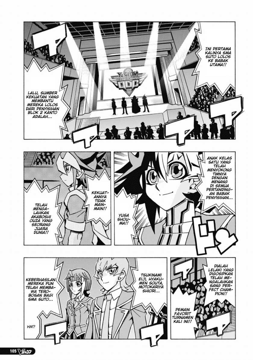Yu-Gi-Oh! OCG Structures Chapter 54