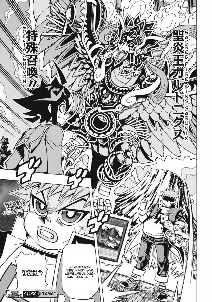 Yu-Gi-Oh! OCG Structures Chapter 54