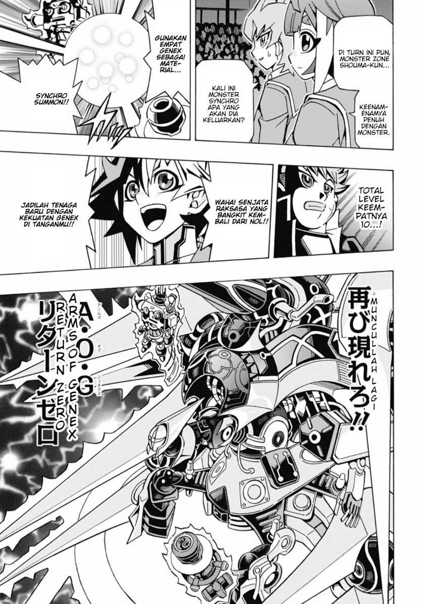 Yu-Gi-Oh! OCG Structures Chapter 55