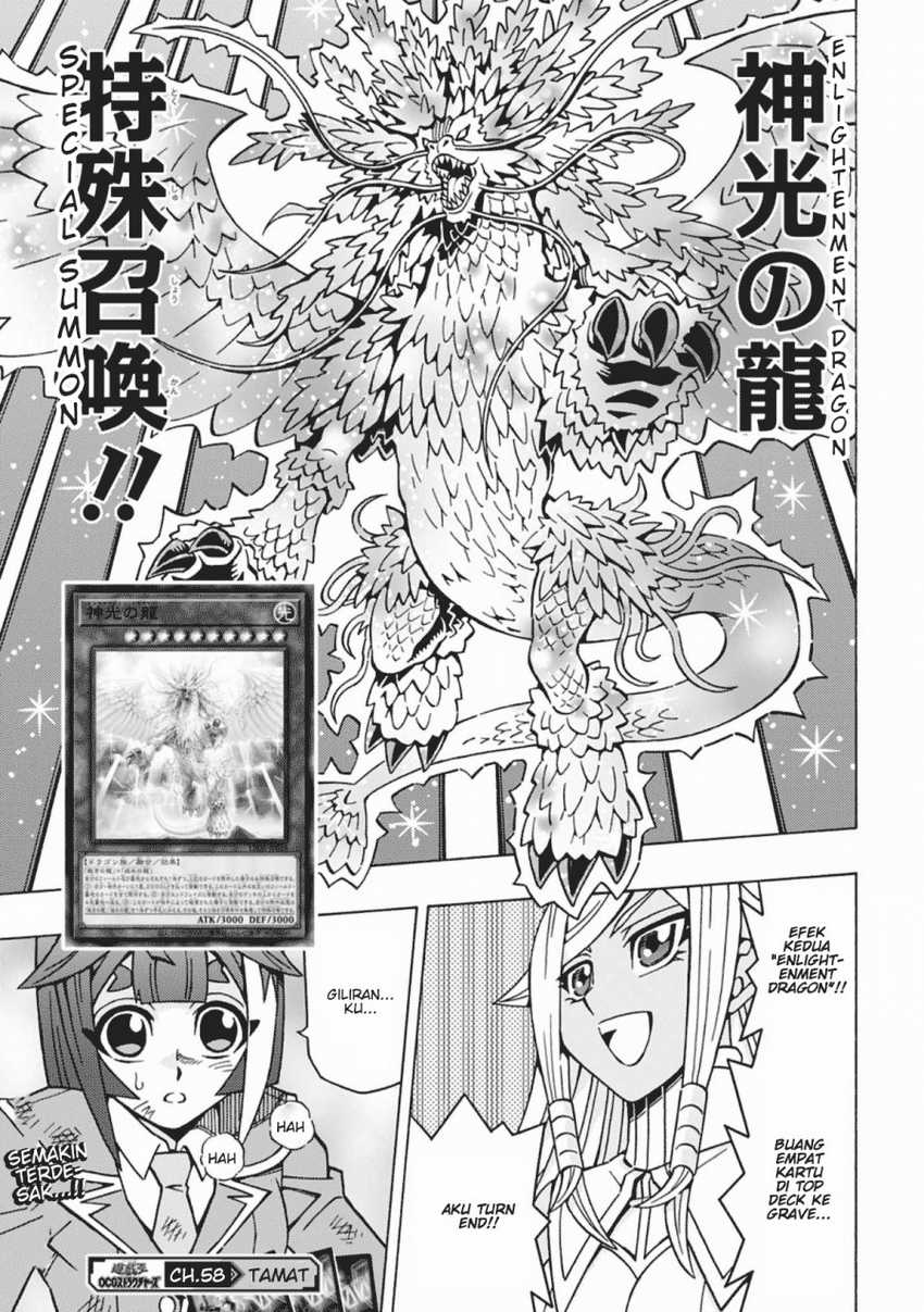 Yu-Gi-Oh! OCG Structures Chapter 58