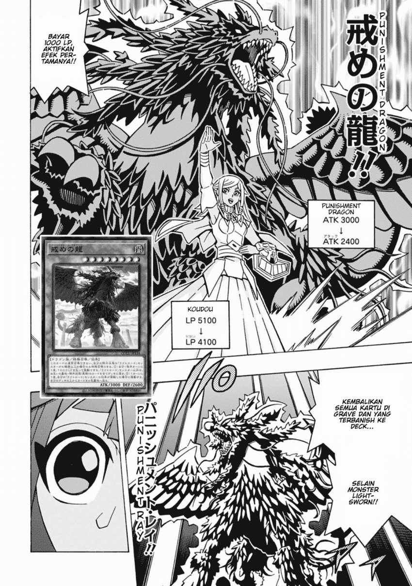 Yu-Gi-Oh! OCG Structures Chapter 58