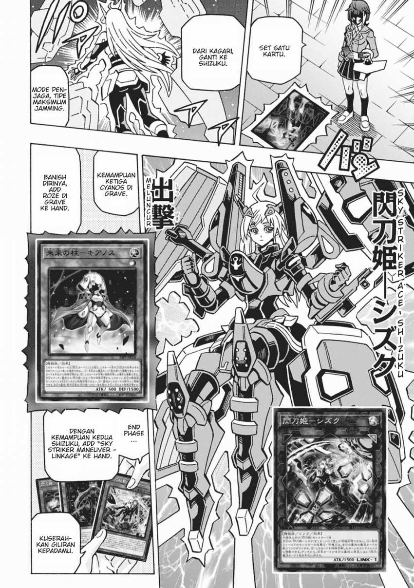 Yu-Gi-Oh! OCG Structures Chapter 58