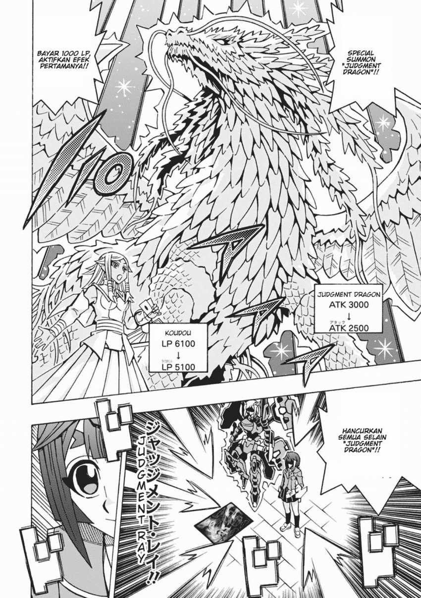 Yu-Gi-Oh! OCG Structures Chapter 58