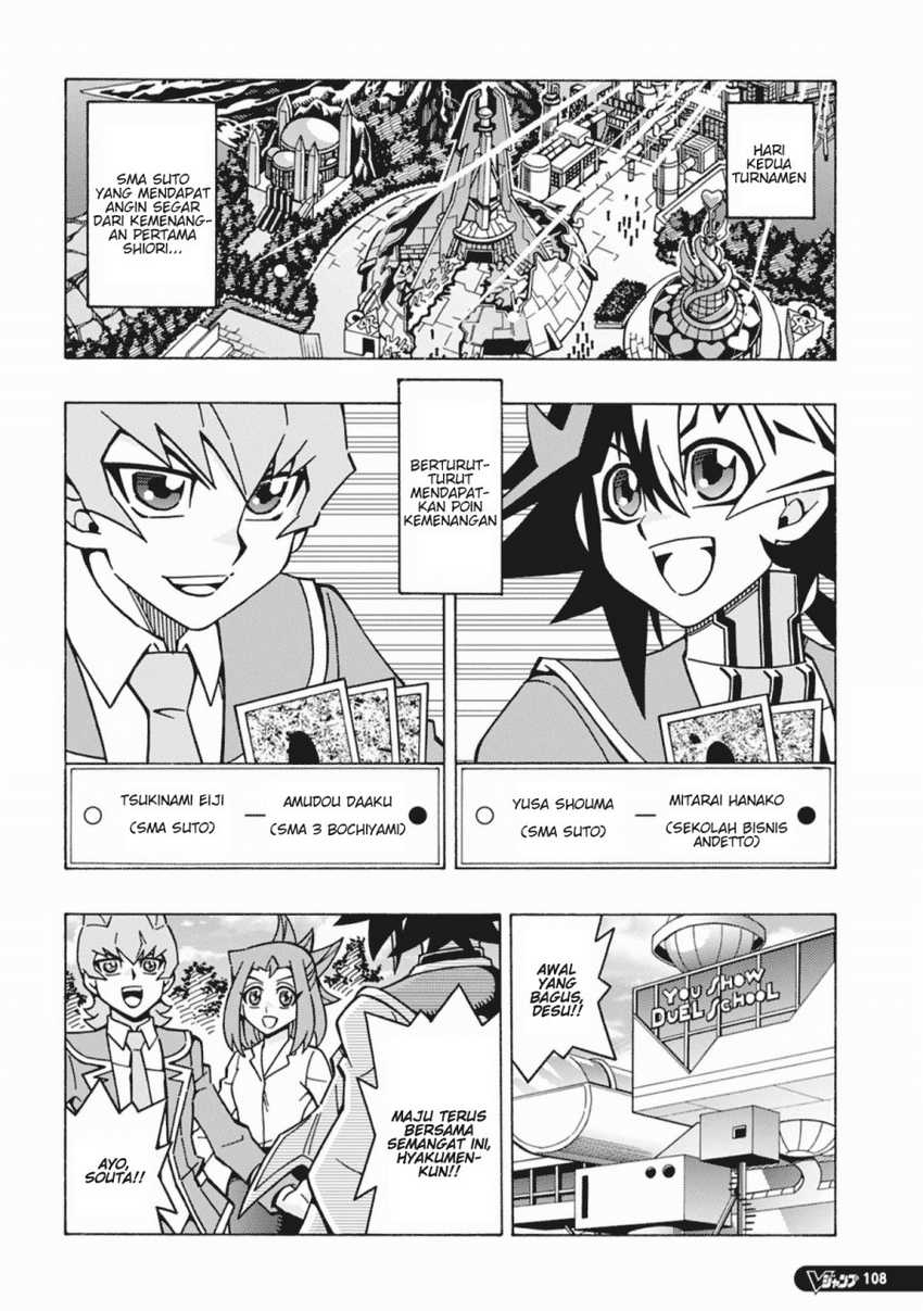 Yu-Gi-Oh! OCG Structures Chapter 59