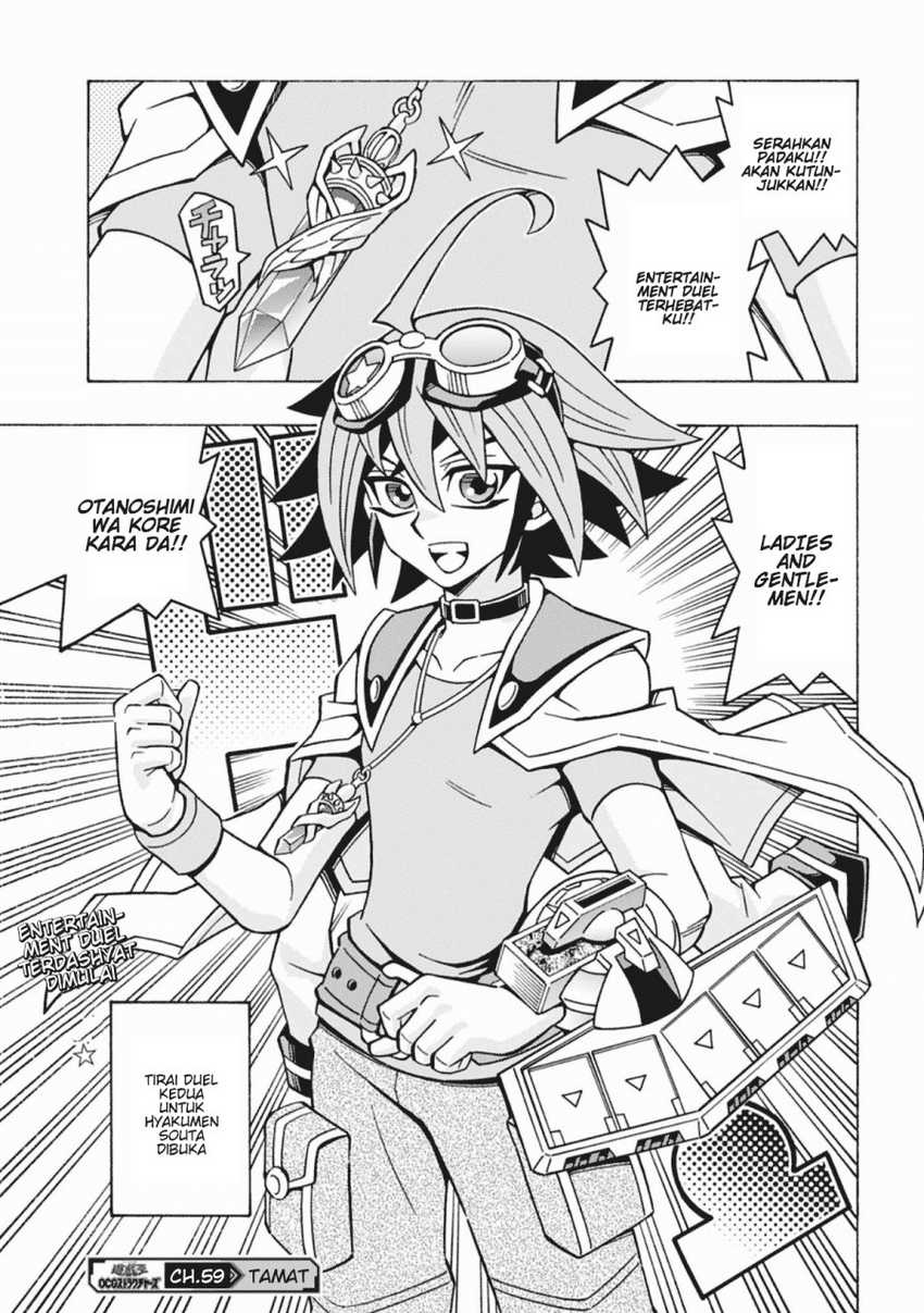 Yu-Gi-Oh! OCG Structures Chapter 59