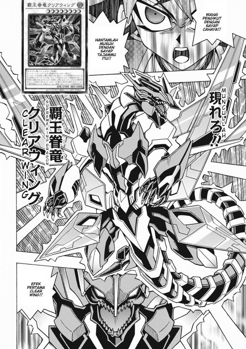 Yu-Gi-Oh! OCG Structures Chapter 60