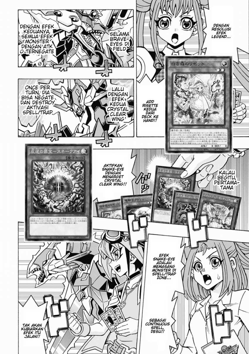 Yu-Gi-Oh! OCG Structures Chapter 61