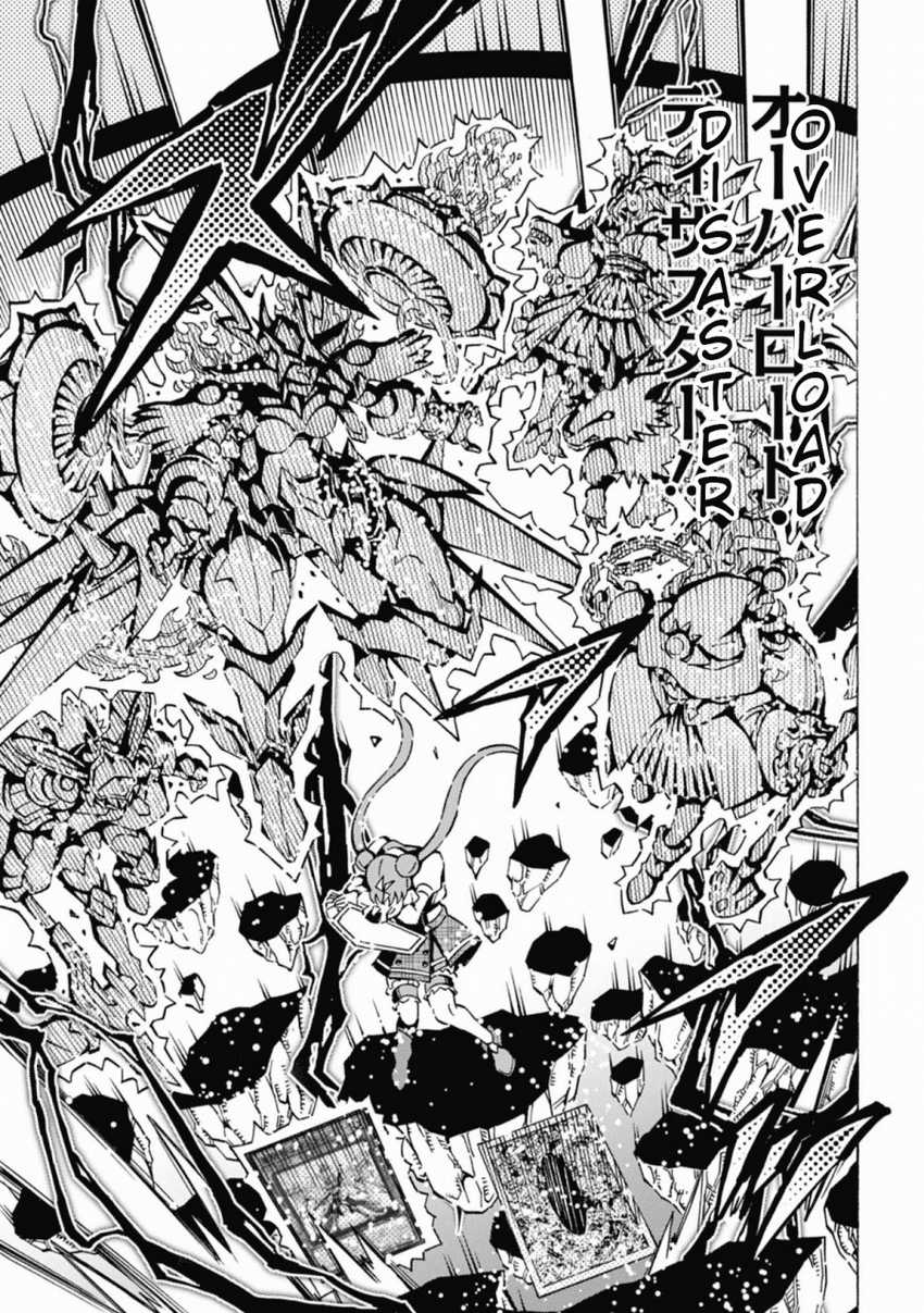 Yu-Gi-Oh! OCG Structures Chapter 61