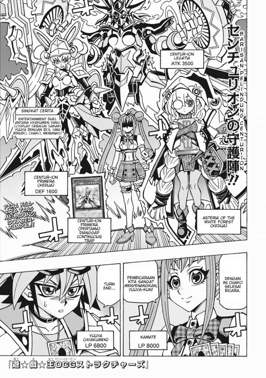 Yu-Gi-Oh! OCG Structures Chapter 61