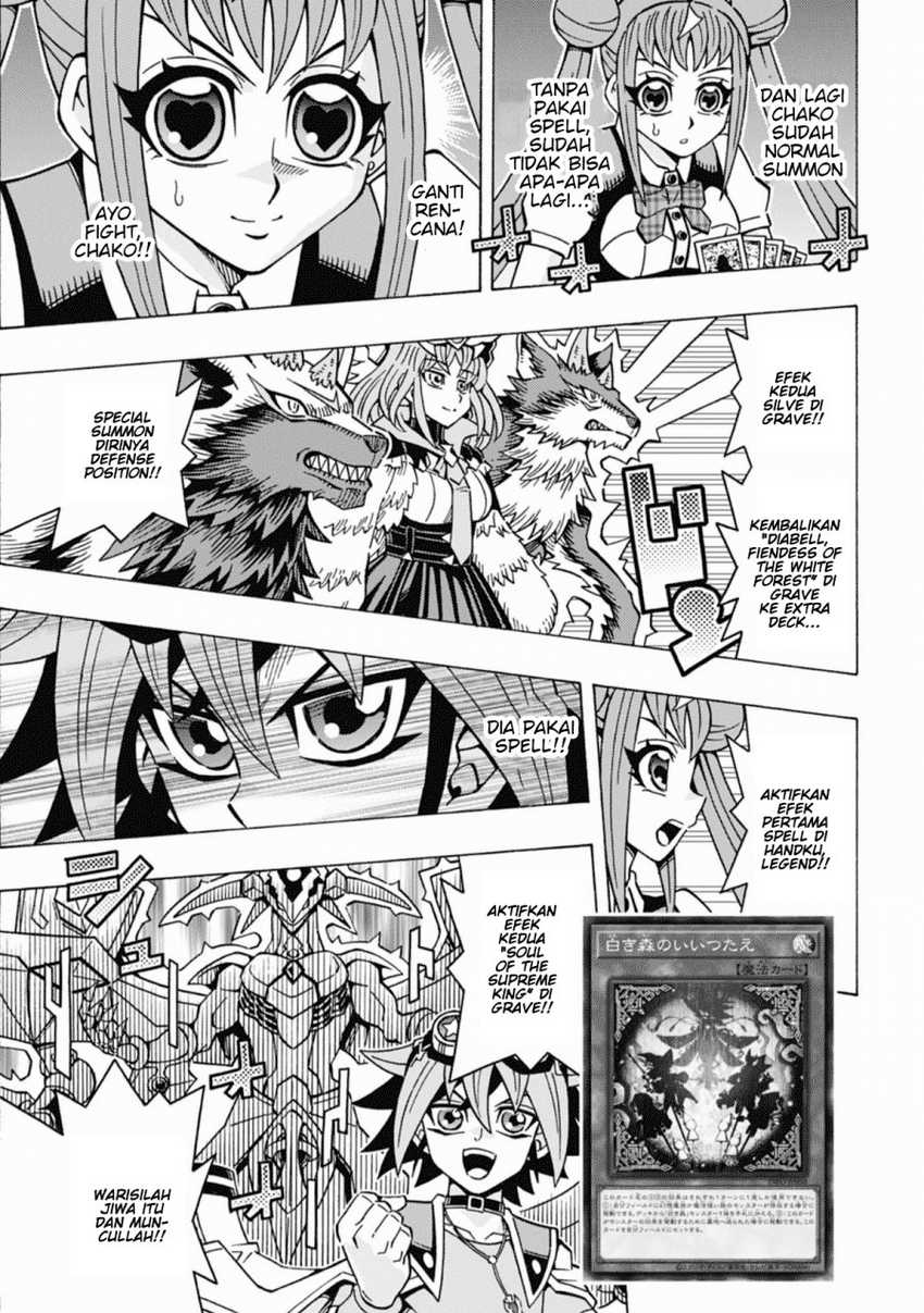 Yu-Gi-Oh! OCG Structures Chapter 61