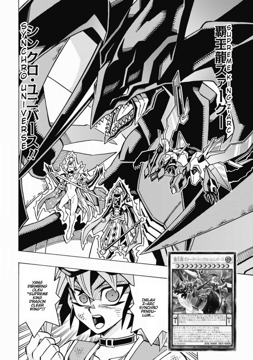 Yu-Gi-Oh! OCG Structures Chapter 62