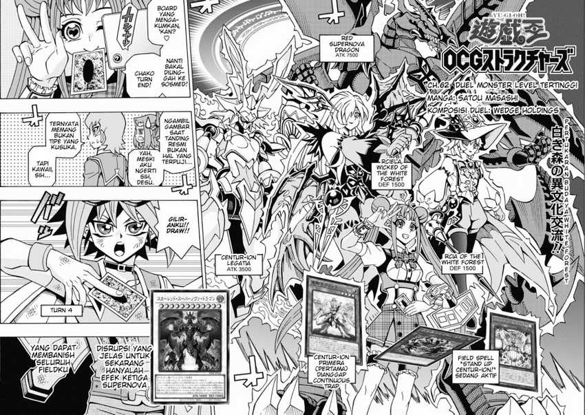 Yu-Gi-Oh! OCG Structures Chapter 62