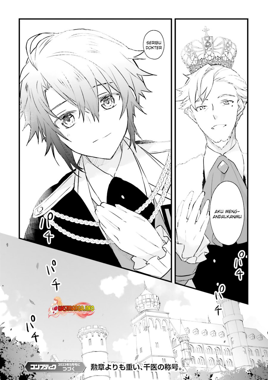 Seikatsu Mahou wa Hazure Skill janai Chapter 11.2