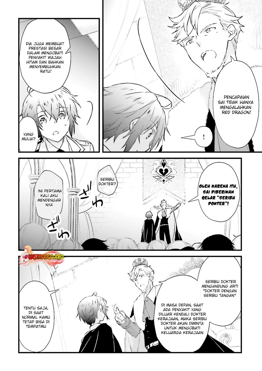 Seikatsu Mahou wa Hazure Skill janai Chapter 11.2