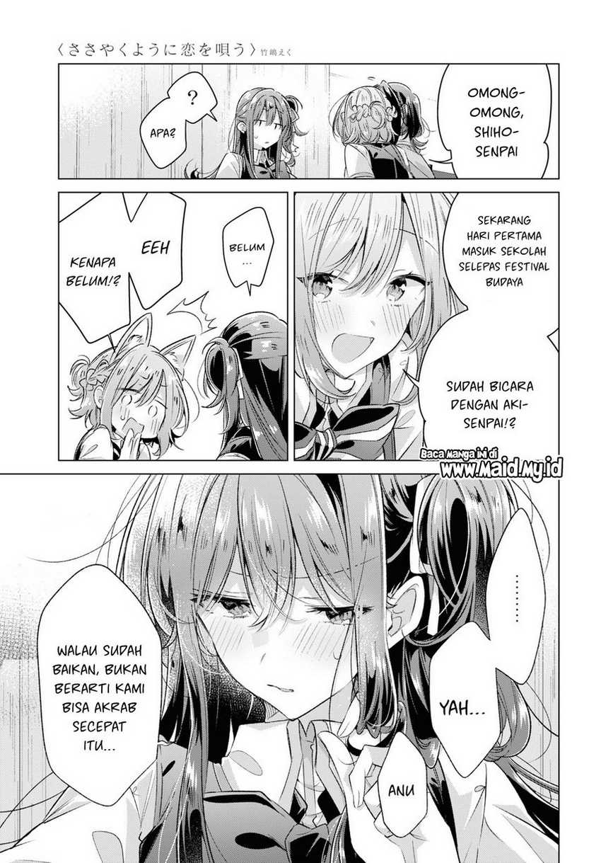 Sasayaku you ni koi wo utau Chapter 46