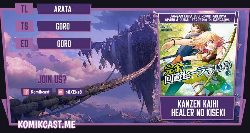 Kanzen Kaihi Healer no Kiseki Chapter 32