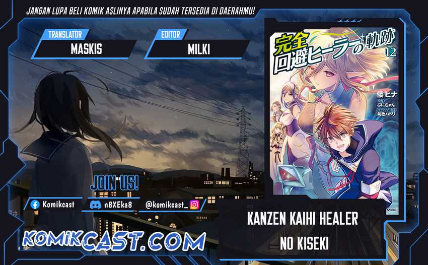 Kanzen Kaihi Healer no Kiseki Chapter 56