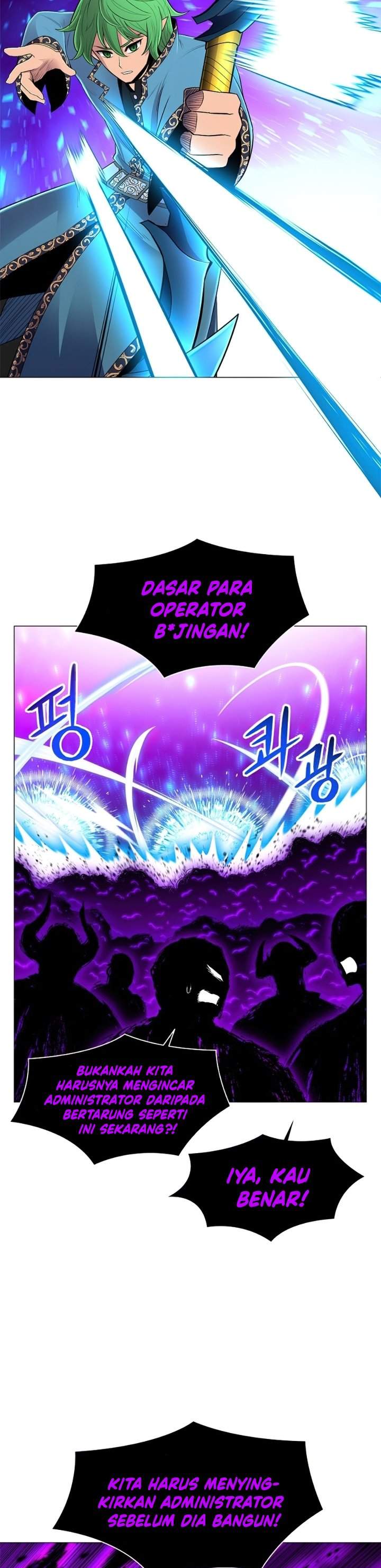 Updater Chapter 51