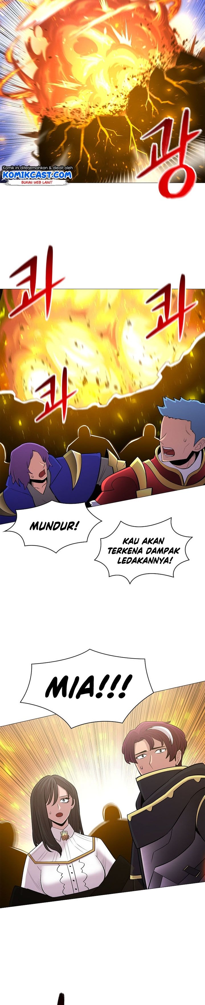 Updater Chapter 71