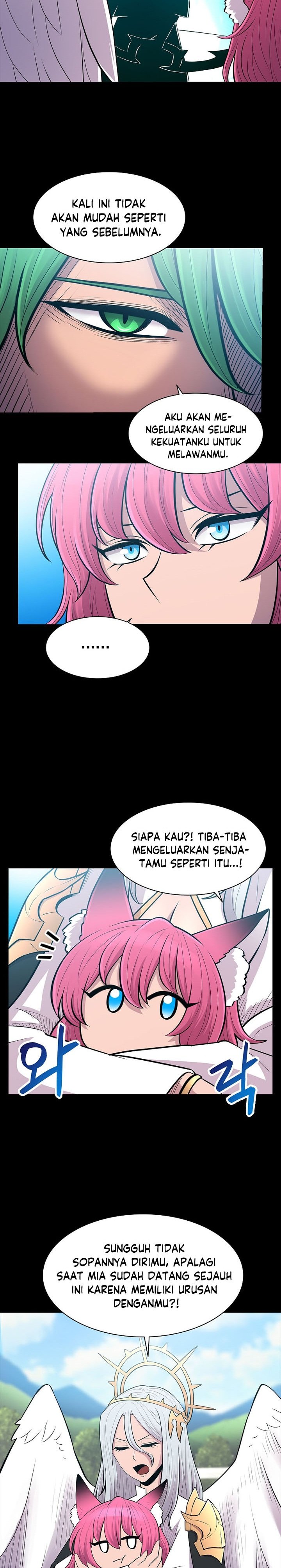 Updater Chapter 71