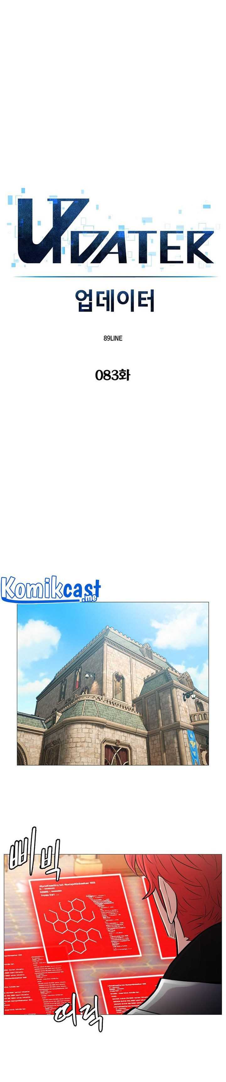 Updater Chapter 83